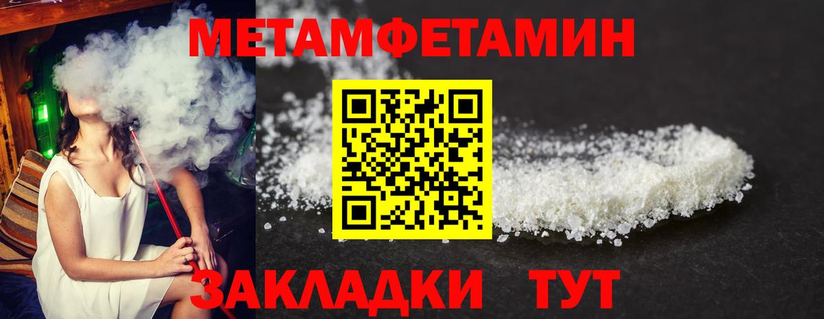 Амфетамин 98% Фрязино
