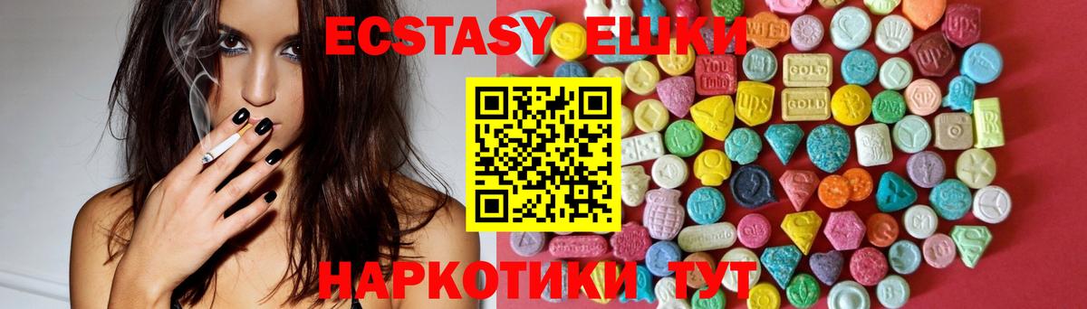 omg   Экстази XTC  Ecstasy DUBAI  Вход с VPN  Фрязино 