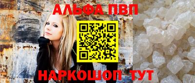 мефедрон VHQ Можайск
