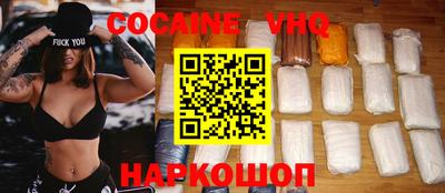 мефедрон VHQ Можайск