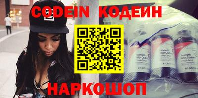 мефедрон VHQ Можайск
