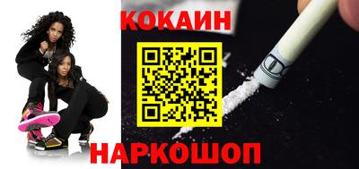 мефедрон VHQ Можайск