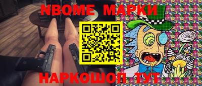 мефедрон VHQ Можайск