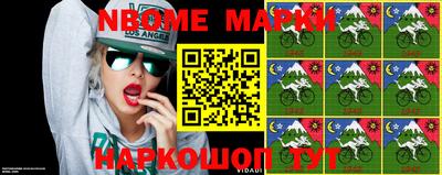 apvp Моздок