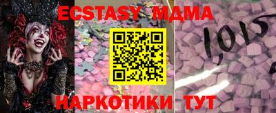 мефедрон VHQ Можайск