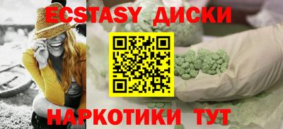 мефедрон VHQ Можайск
