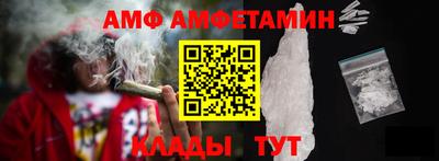 мефедрон VHQ Можайск