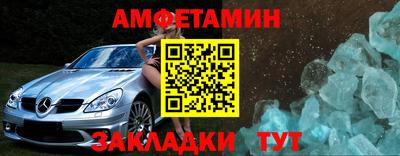 мефедрон VHQ Можайск
