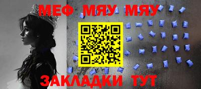 мефедрон VHQ Можайск