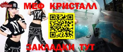 мефедрон VHQ Можайск