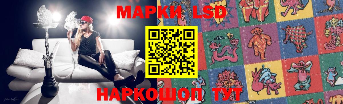 Фрязино  Лсд 25 экстази ecstasy  Вход с VPN  LSD-25 экстази  ЛСД экстази ecstasy 