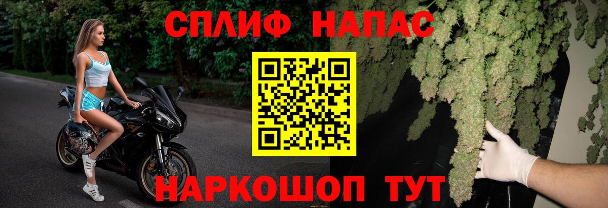 Каннабис VHQ  Вход с VPN  Каннабис LSD WEED  Марихуана Ganja  МАРИХУАНА OG Kush  Фрязино 